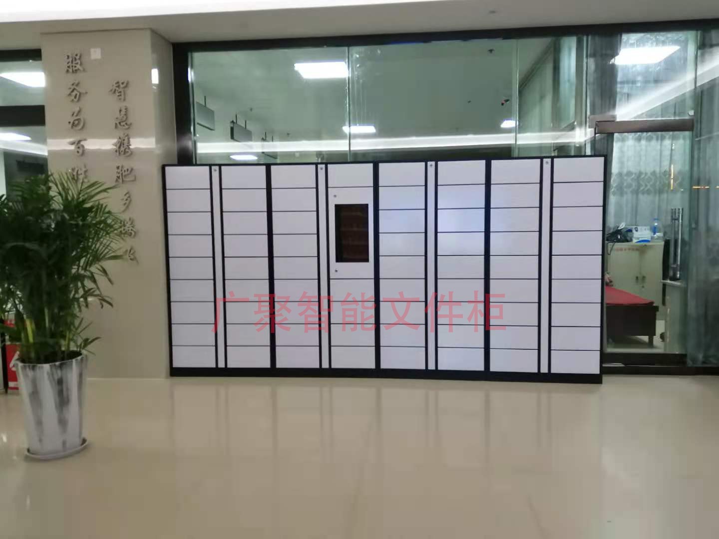 河北某政务大厅自助公文流转柜