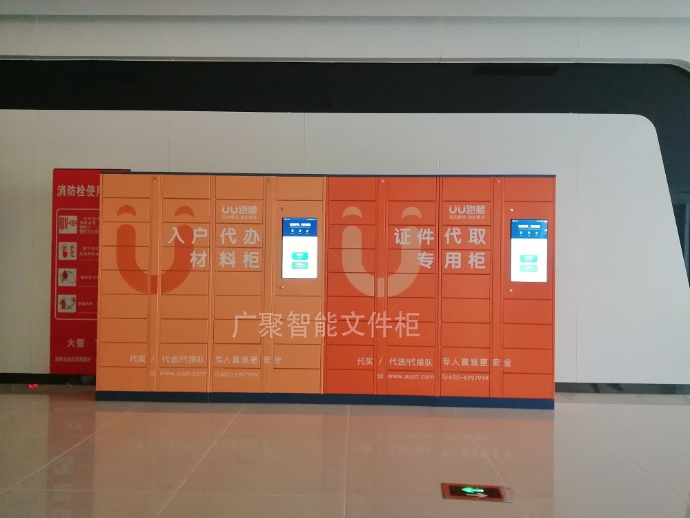 郑州某区政务服务大厅智能证件代取专用柜