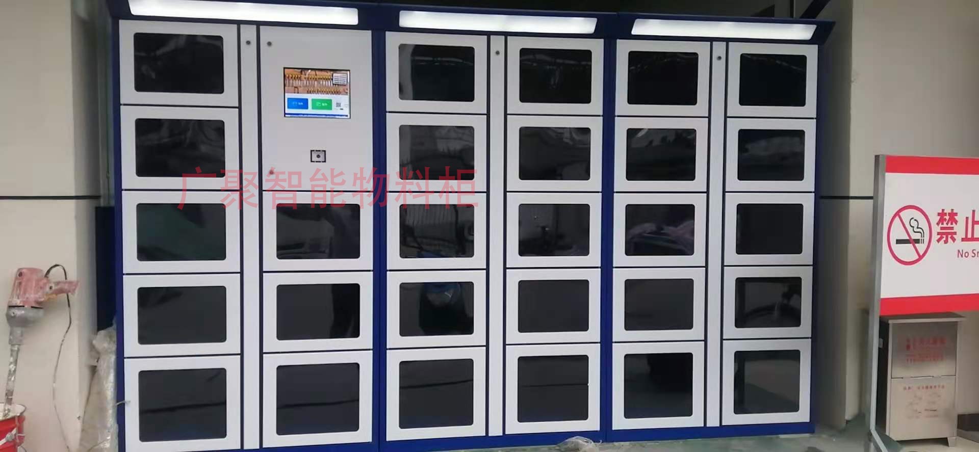 合肥火车检修车间物品领用柜