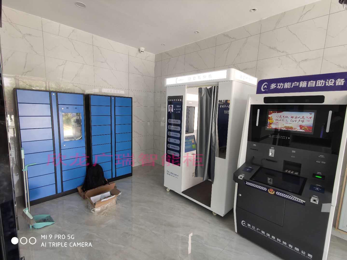 温州某警局警用智能文件交换柜