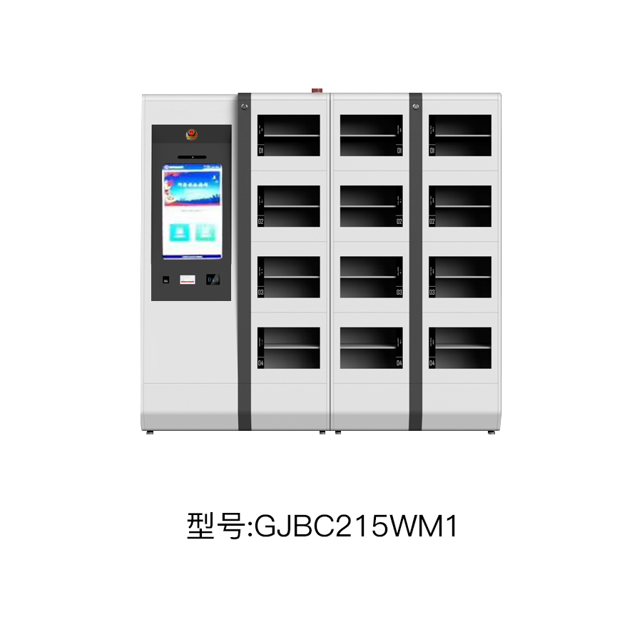 RFID警用智能装备柜