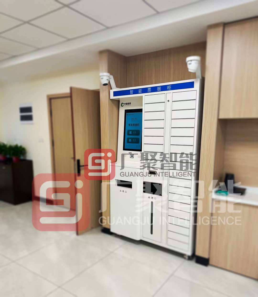 陕西中国烟草智能票据收单柜