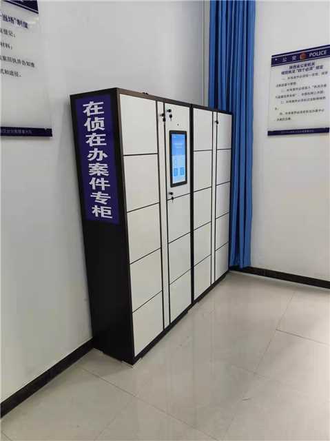 智能卷宗柜流转系统功能介绍