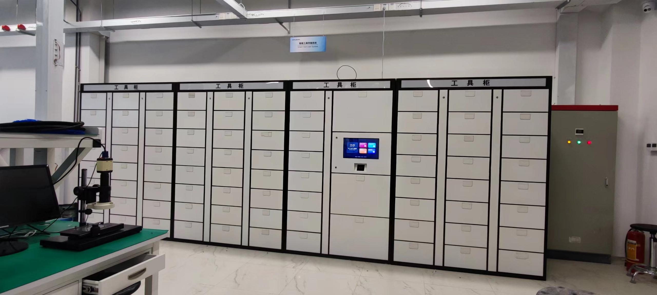 rfid智能工具柜产品讲解