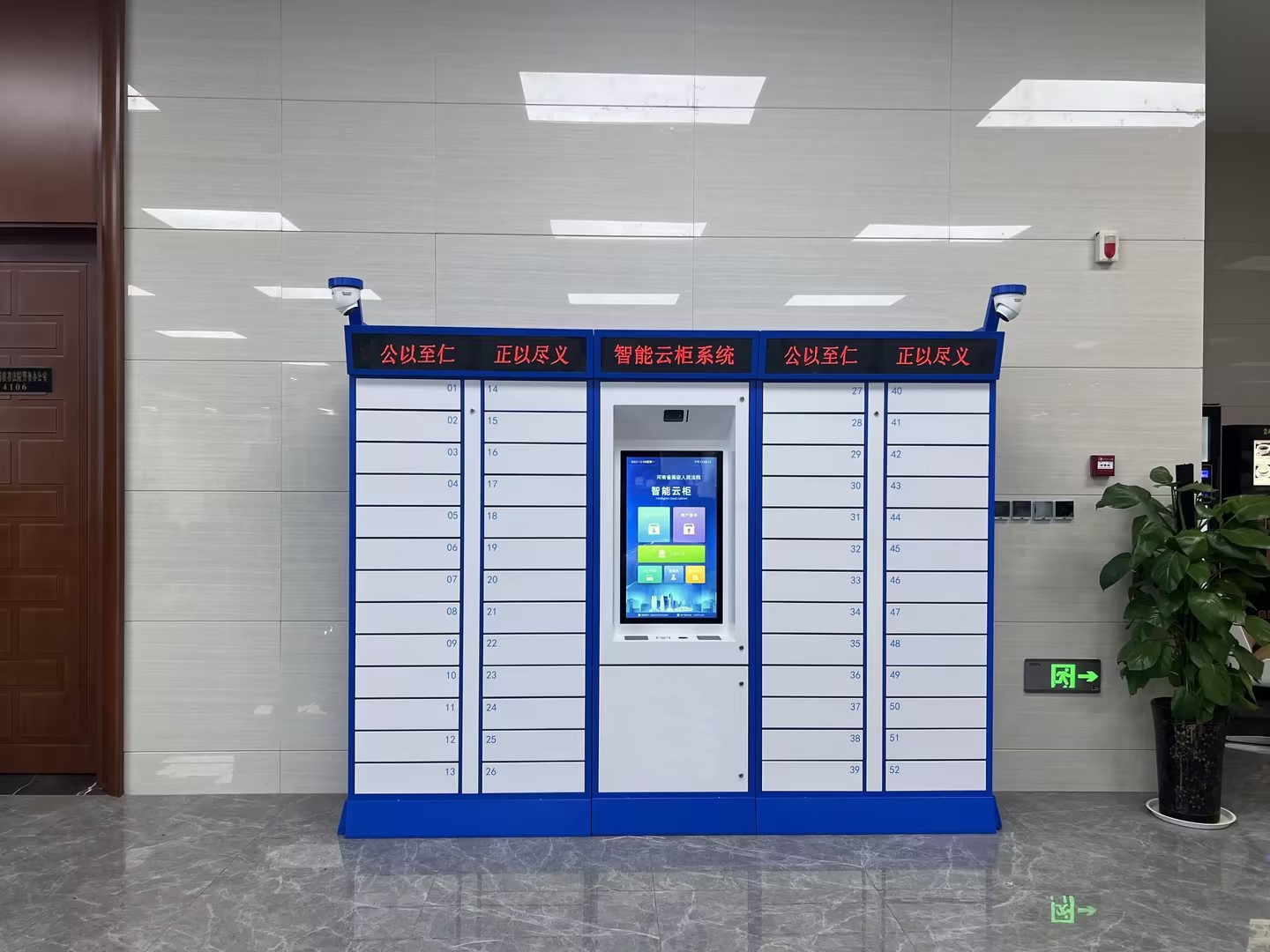 新野县法院：立案服务进律所 智能“云柜”解难题