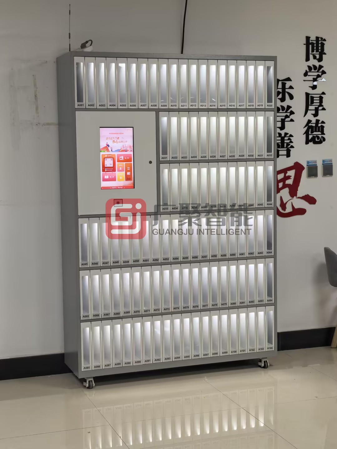 河南省人民政府员工智能图书借阅柜调试完成