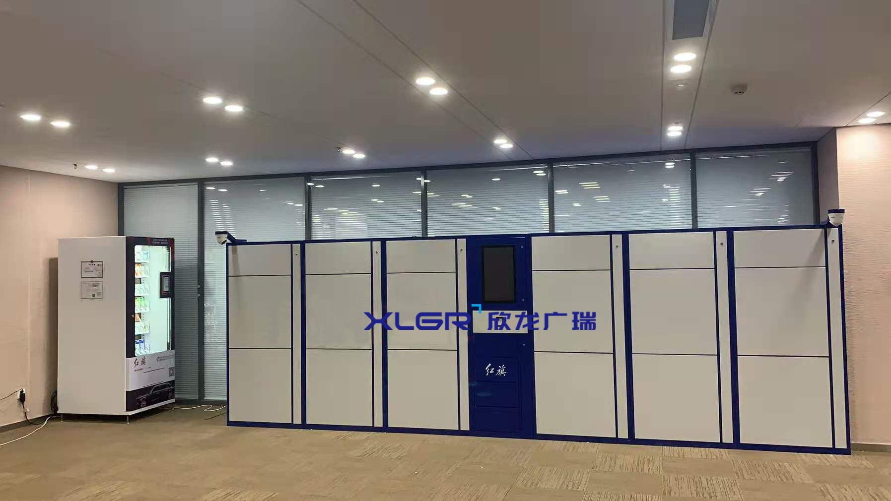 一汽红旗汽车RFID智能存储柜