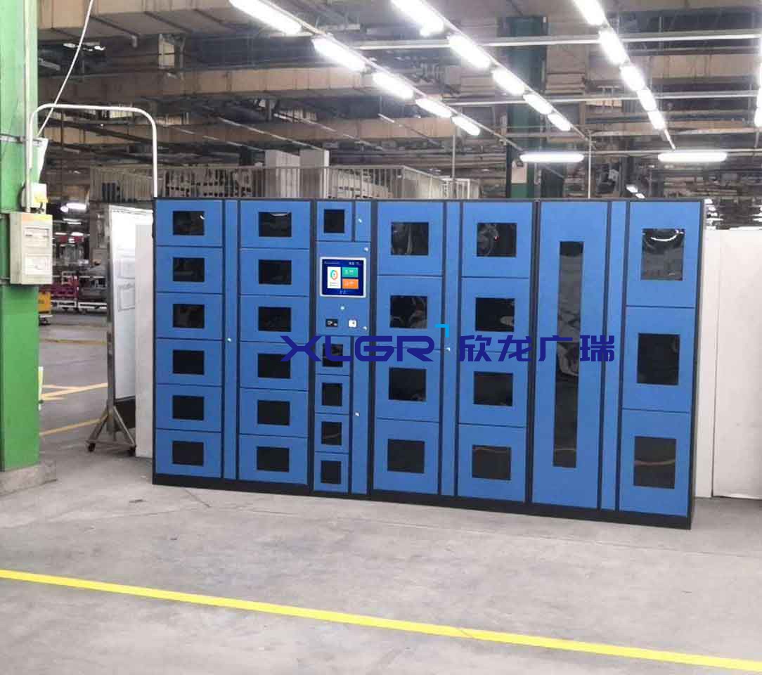 天津一汽丰田智能储物柜