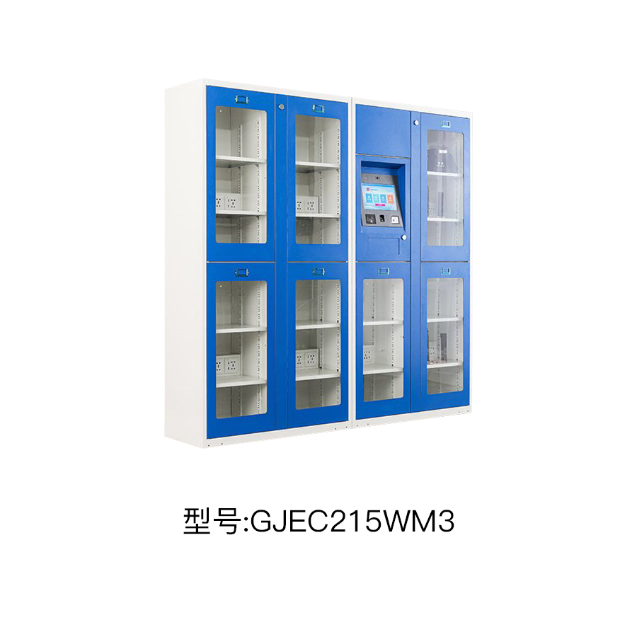 智能装备柜