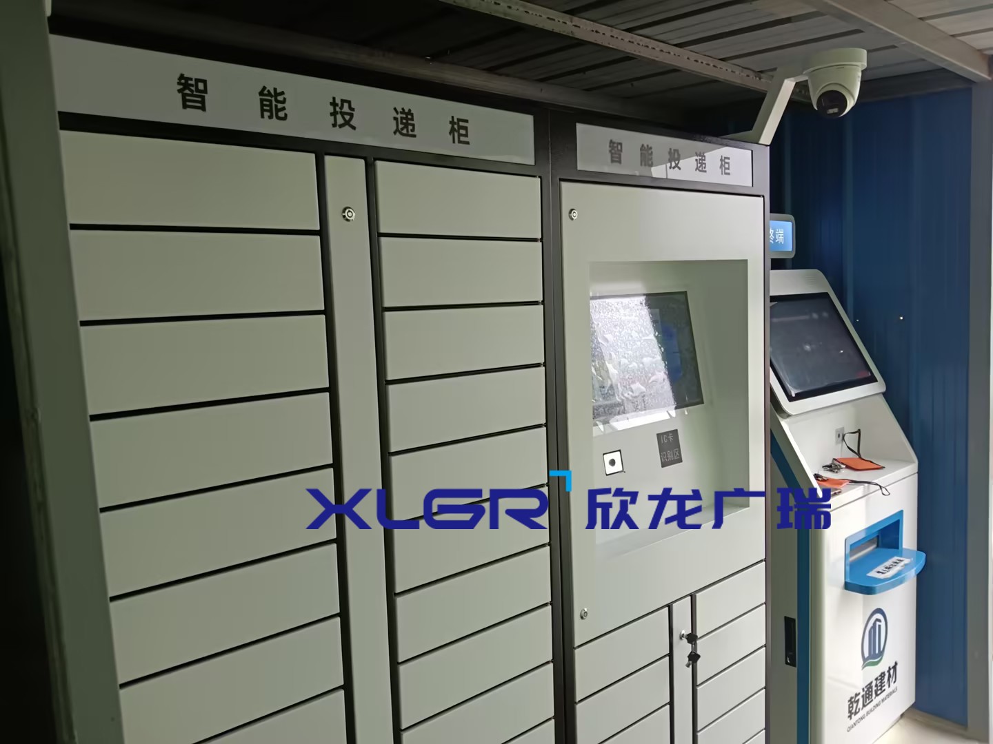 山东济南某企业智能票据投递柜调试完成