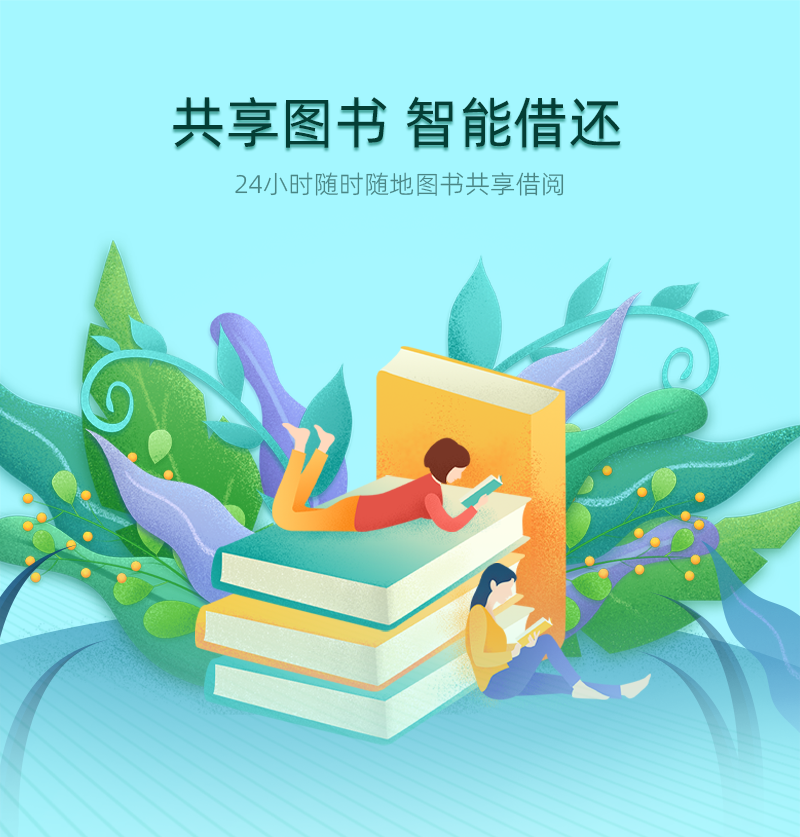 24小时预约借还书柜：城市角落的“深夜书房”，让阅读永不打烊