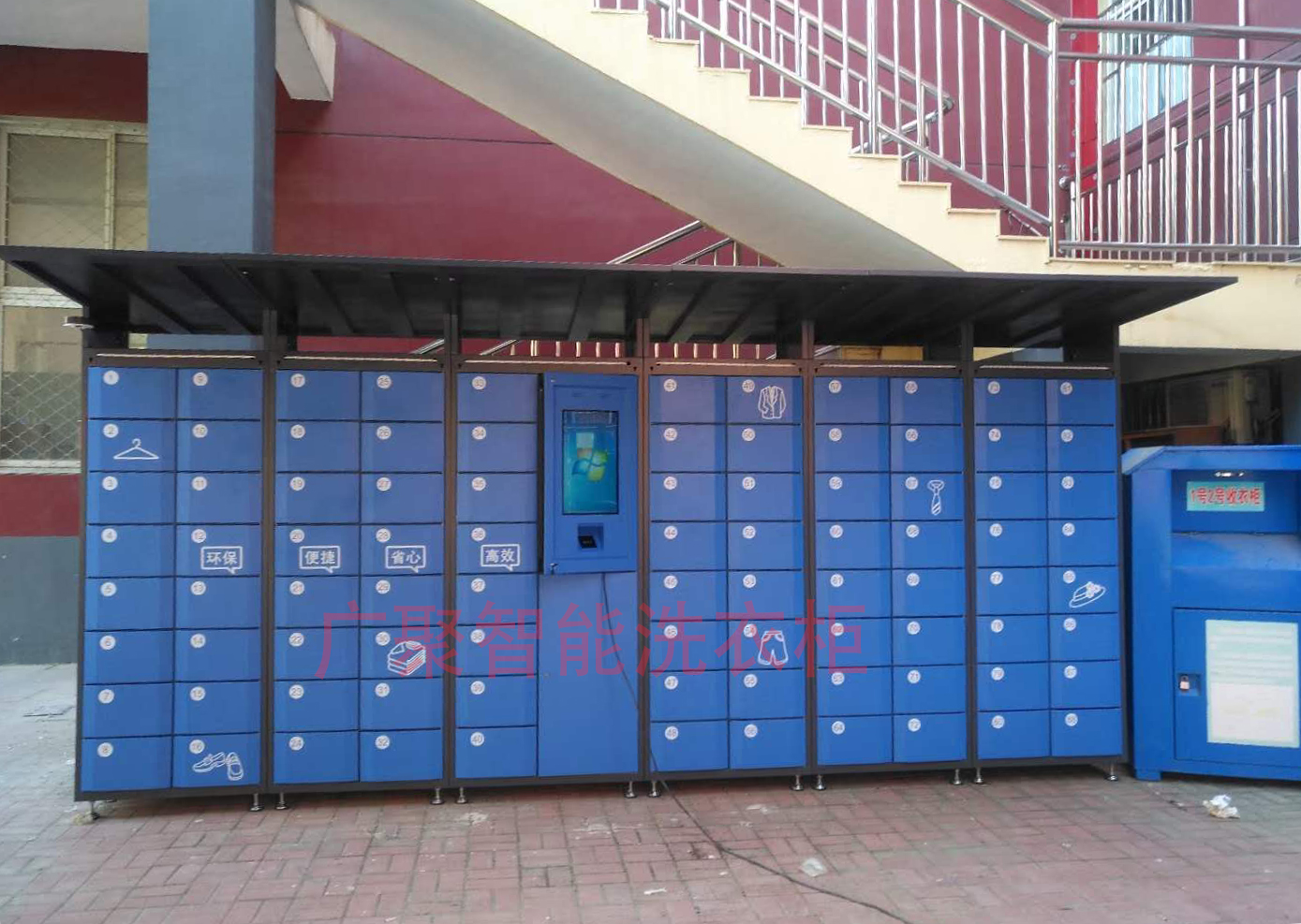 客户案例-天津丰田汽车