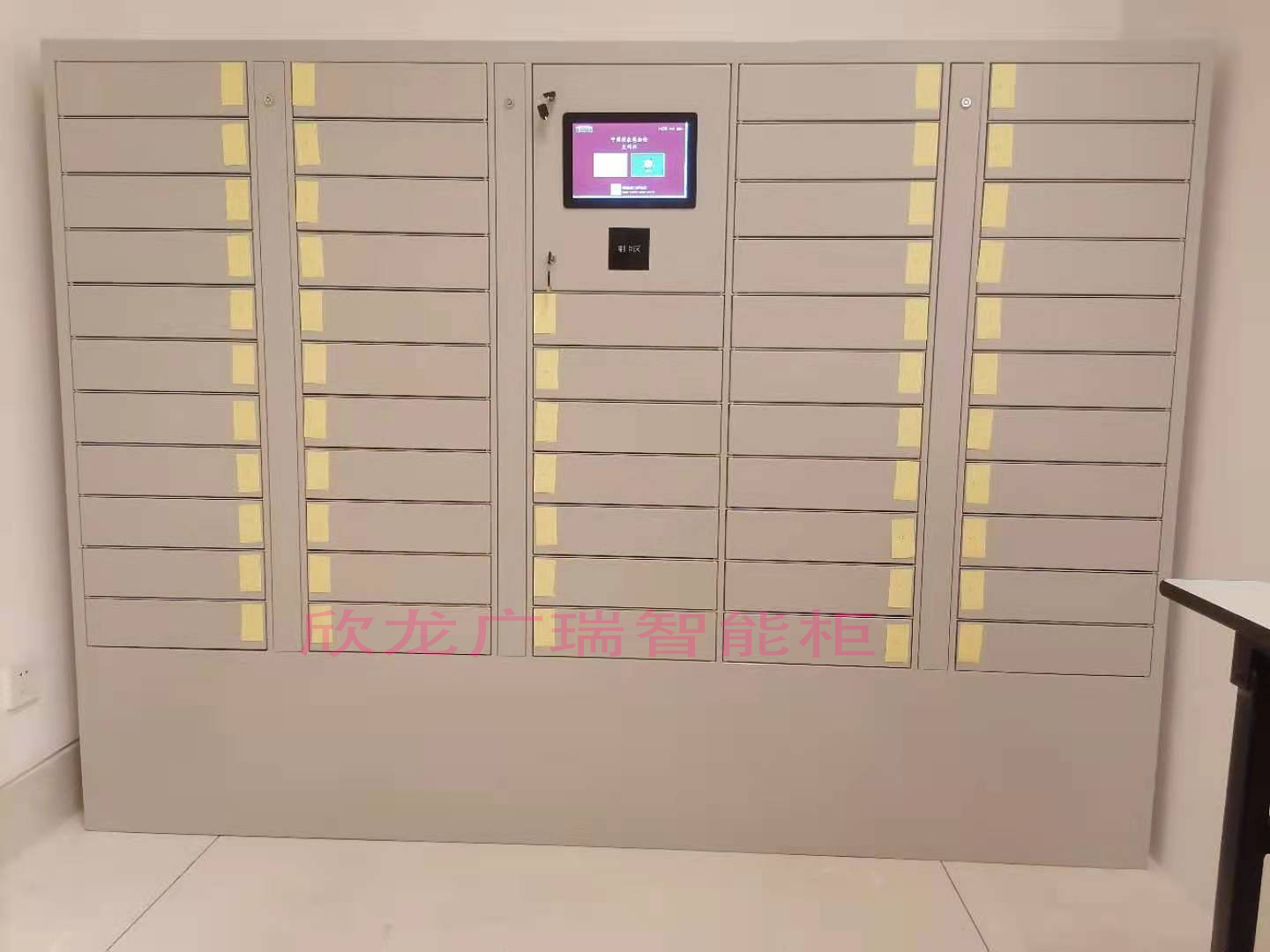 国家博物院智能文件管理柜