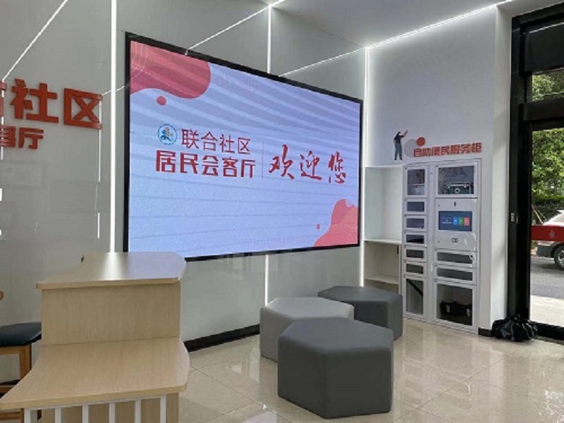 浙江嘉兴某社区智能便民工具箱