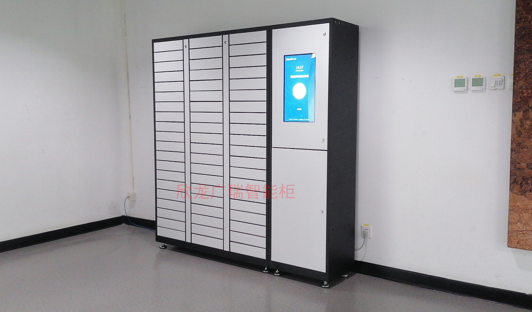 北京某大型企业智能取件柜