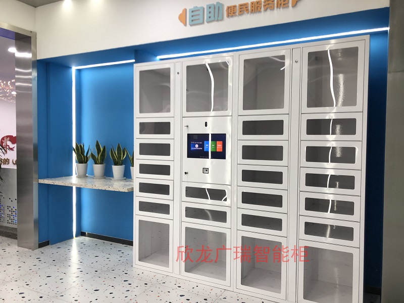 海宁某社区自助便民服务箱