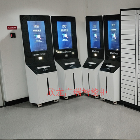 北京某单位票据智能投递柜