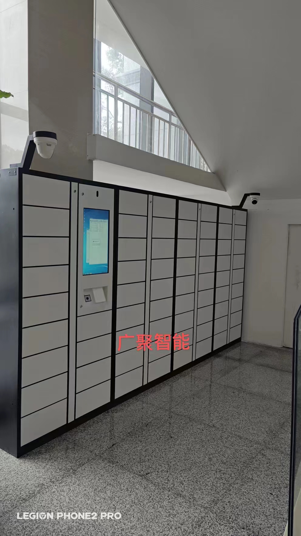 漳州市某人民法院内部文件流转柜