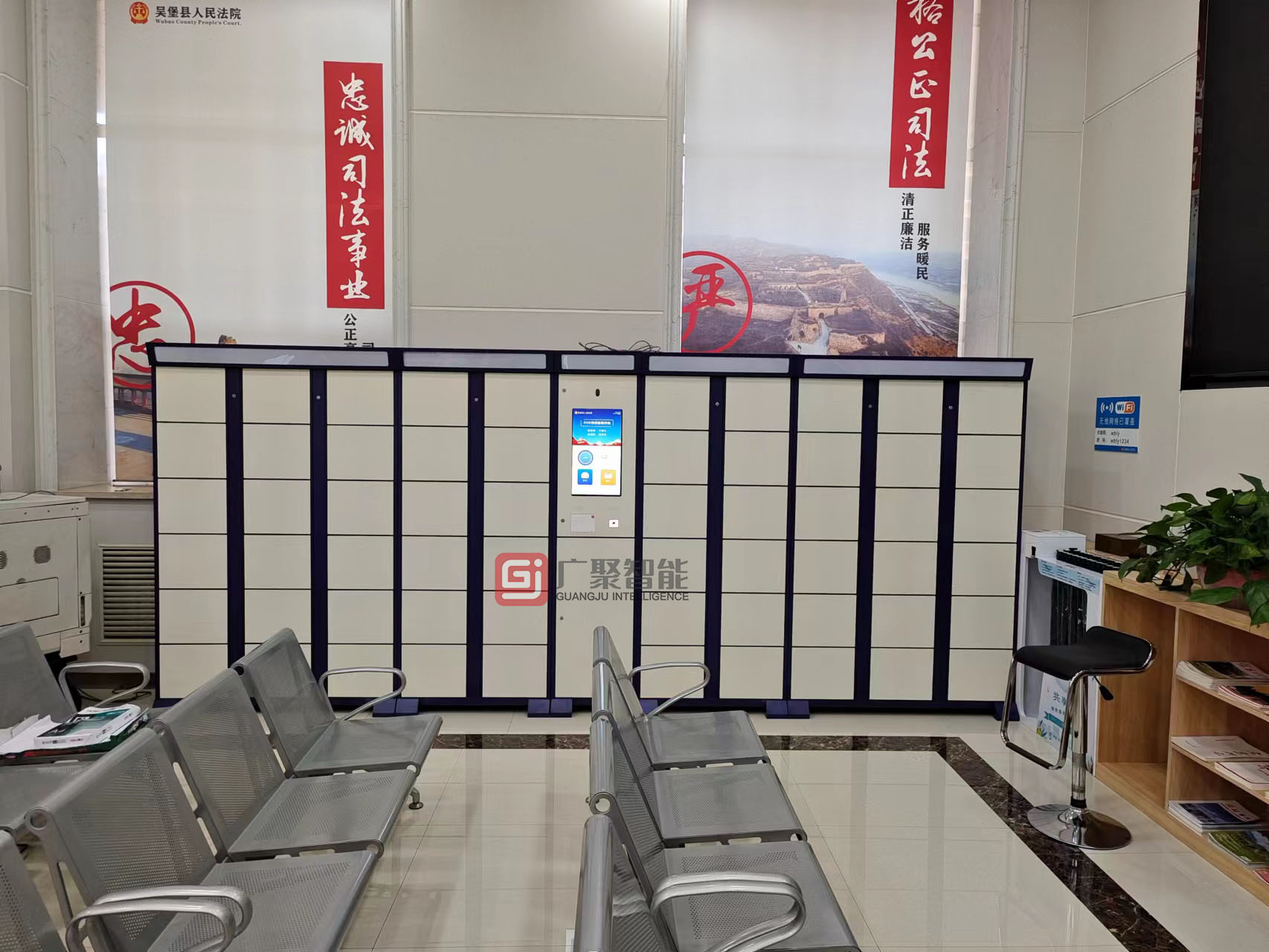 陕西某人民法院智能云柜