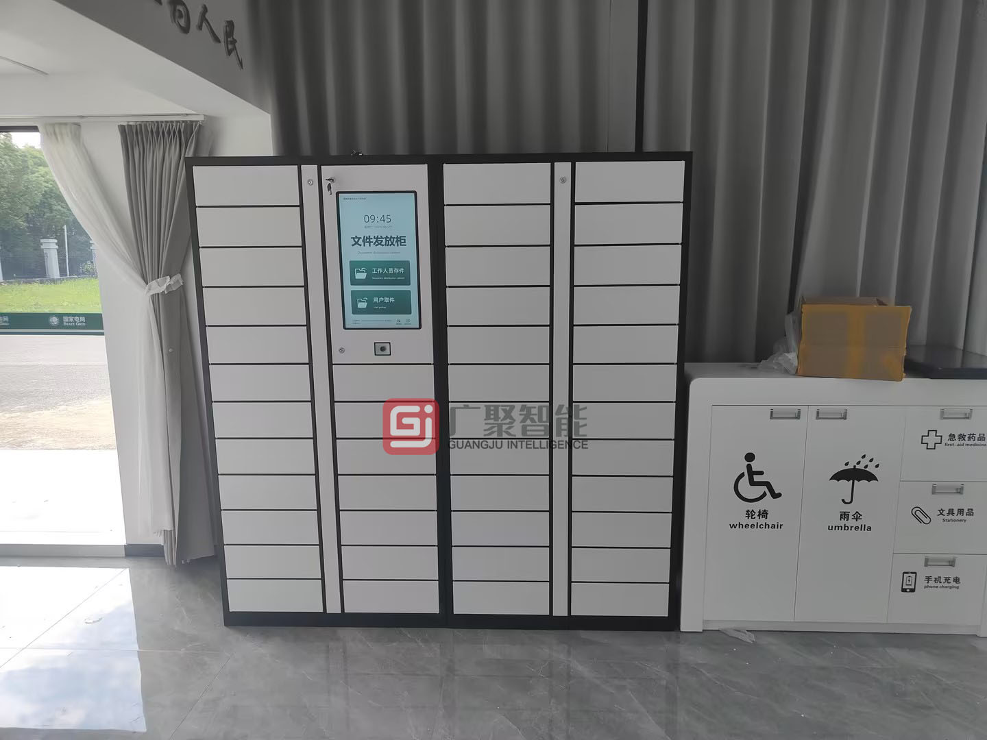 安徽省某供电所财务发票智能发放柜