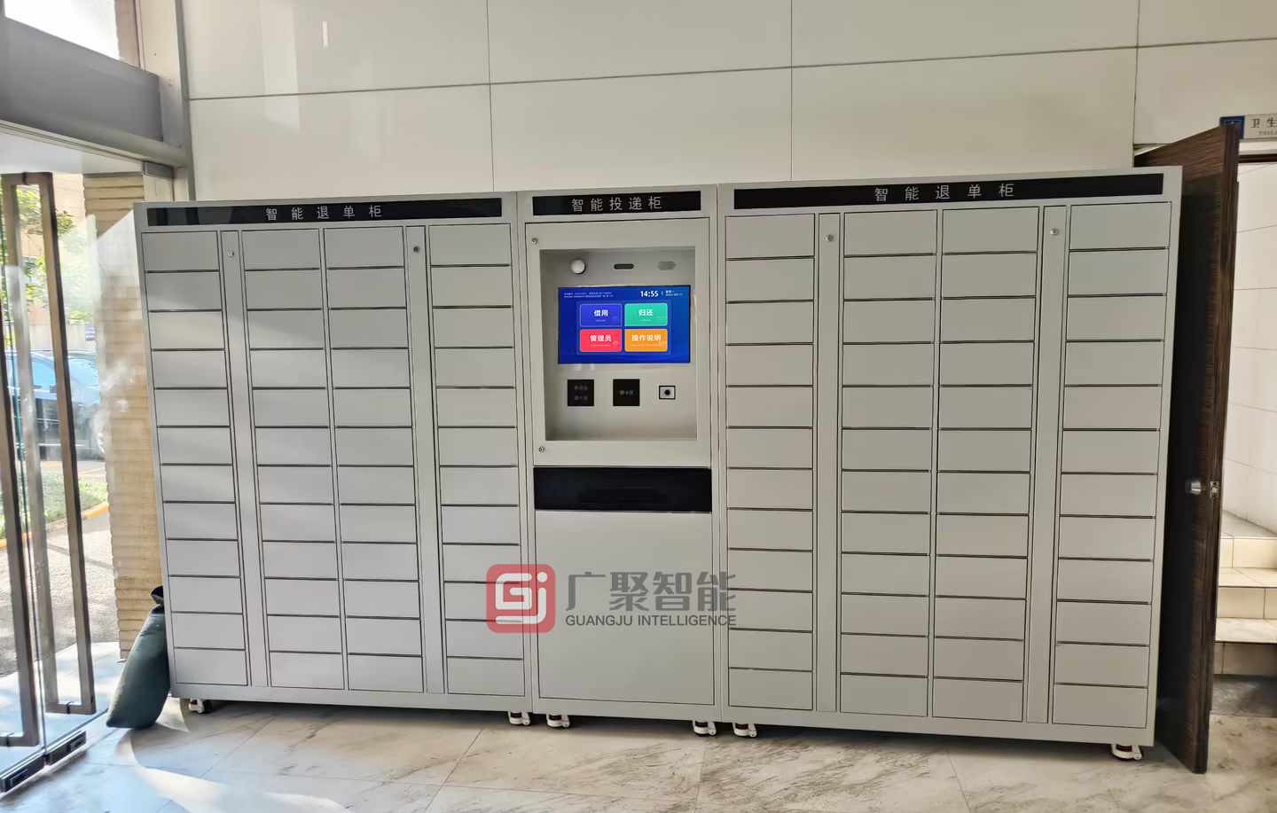 江苏开放大学智能票据柜