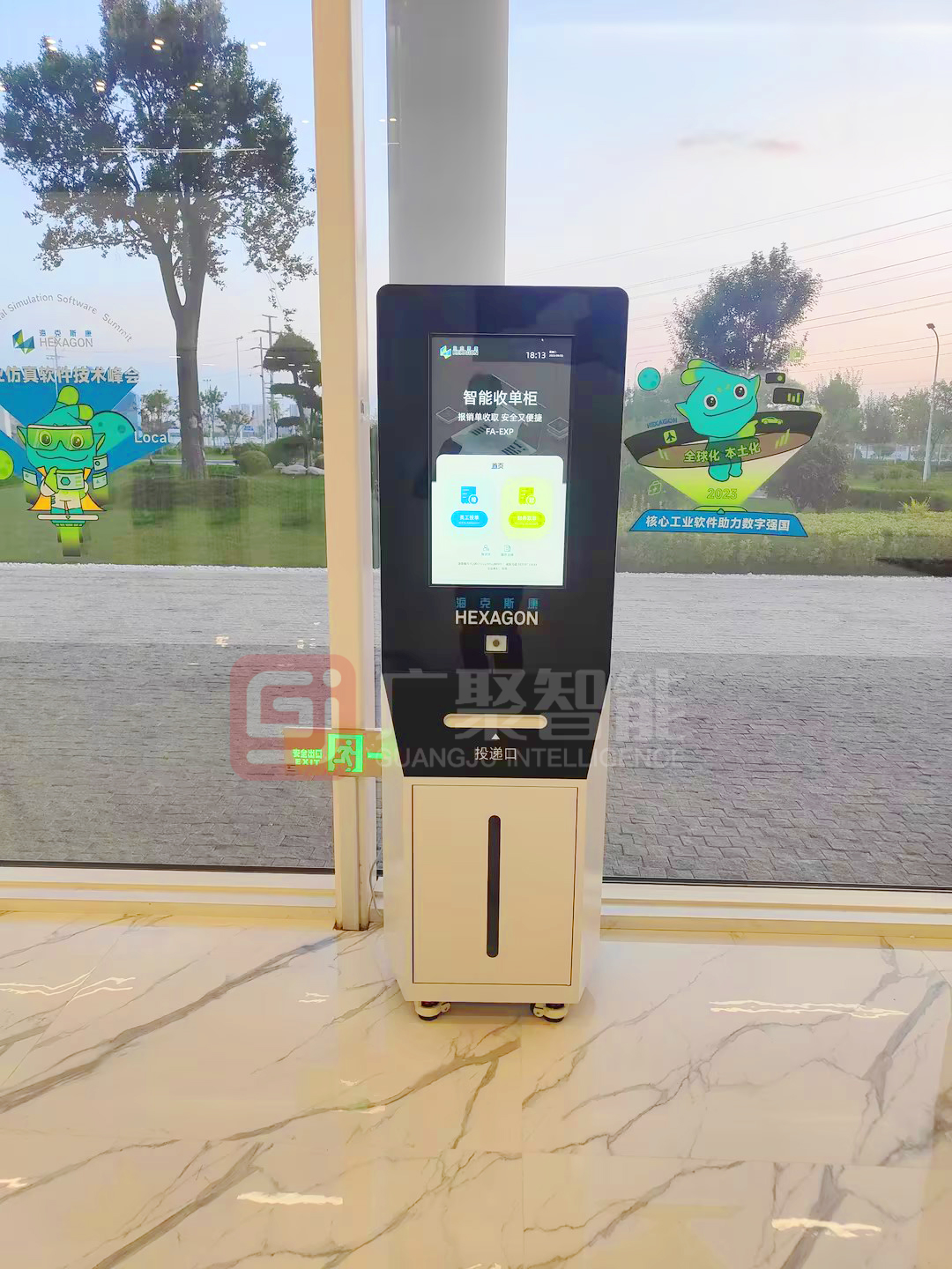 青岛某企业产业园智能票据柜