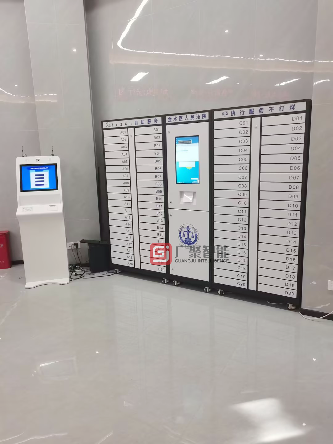 河南省郑州市某人民法院智能云柜