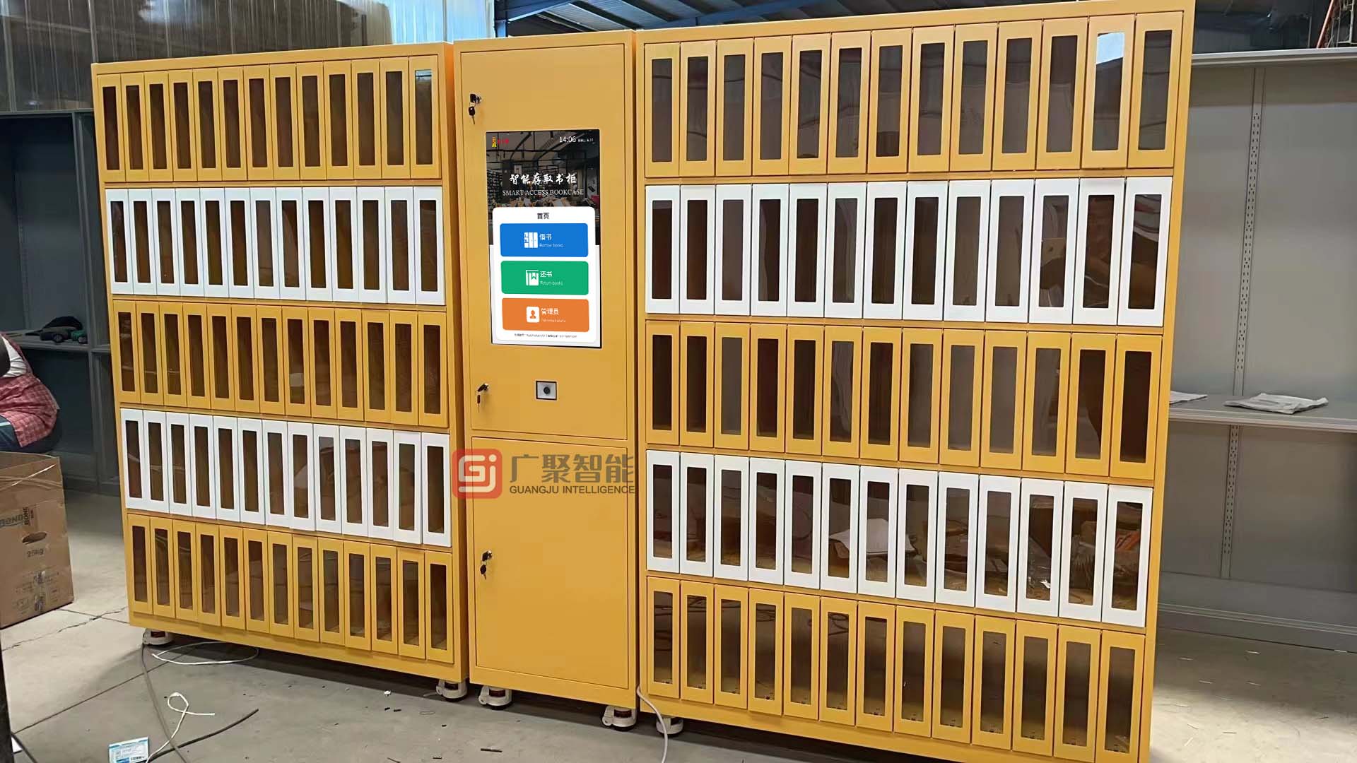 武汉某小学智能图书柜