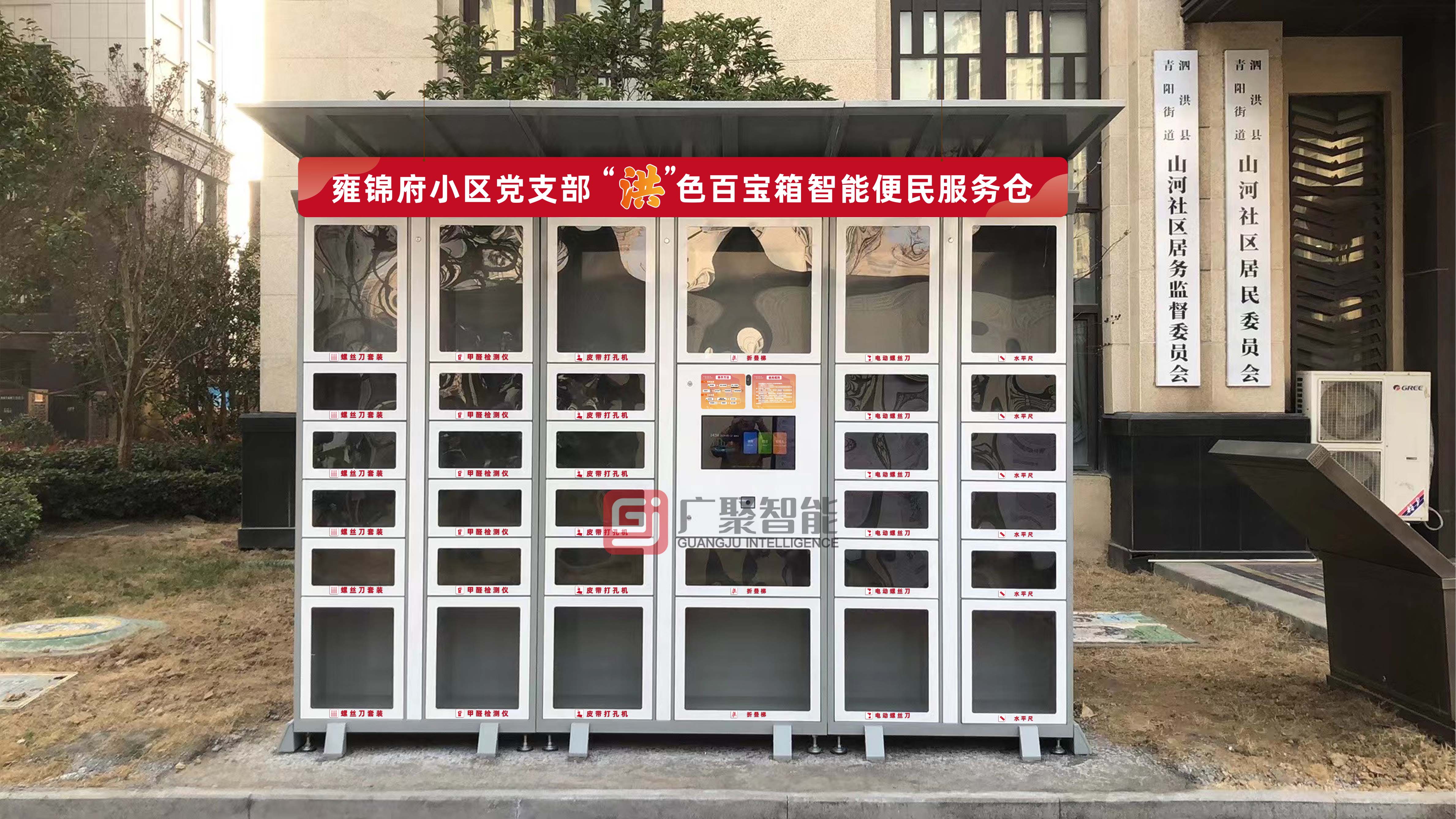 客户案例-天津丰田汽车