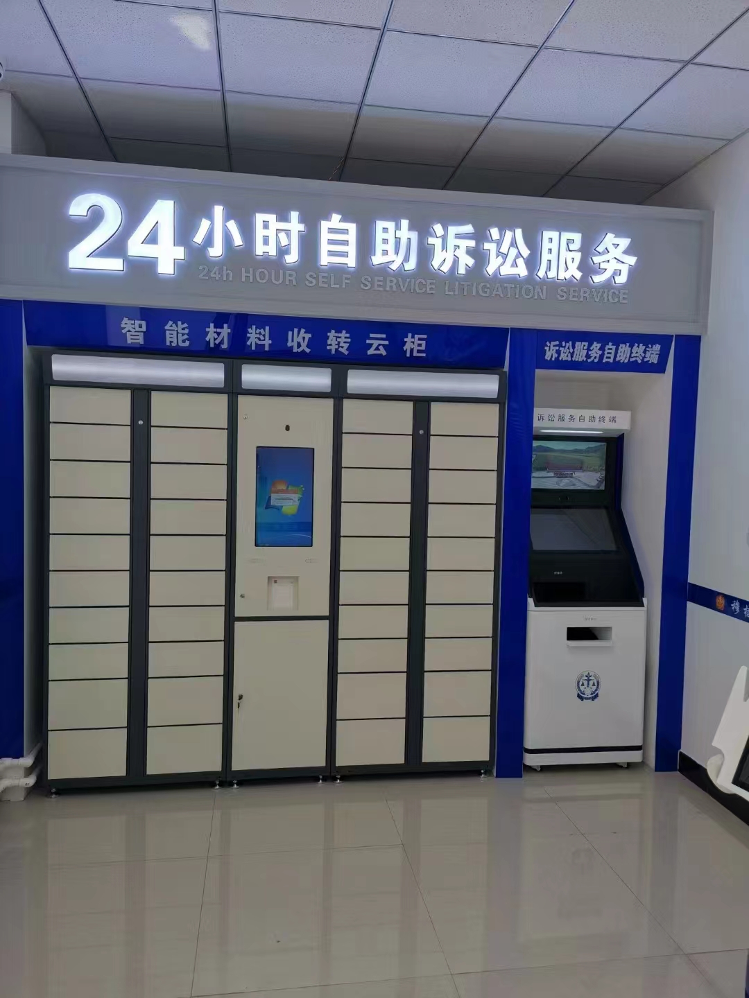 全自助、少跑腿，“智能云柜”上线！